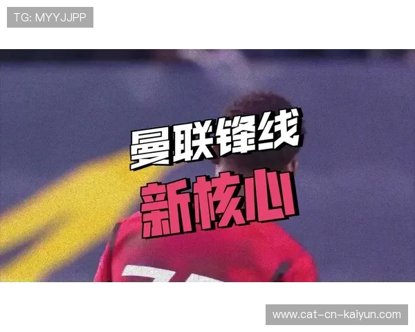 曼联大换血计划曝光：重建由后腰滑向锋线