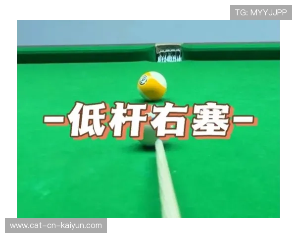 台球比赛策略与走位预判课——从新手到高手的进阶秘籍 台球比赛策略与走位预判课——从新手到高手的进阶秘籍