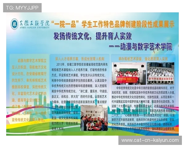 琑队如何建立青训成果的多渠道展示与商业变现，什么叫青训队